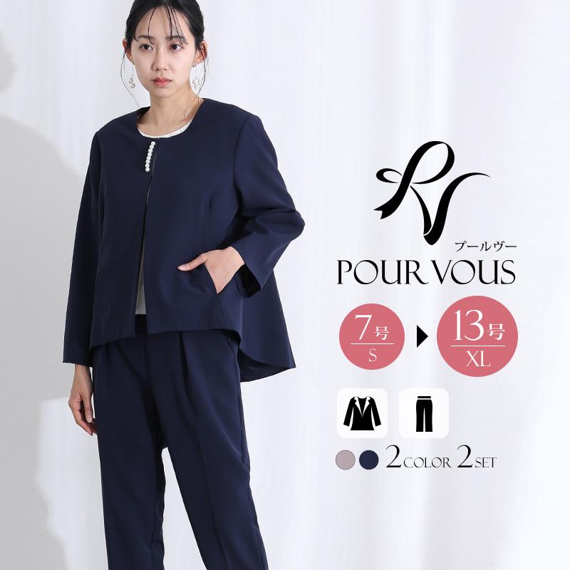 PourVous（プールヴー） パンツスーツ 卒業式 母 服装 入学式 ママ