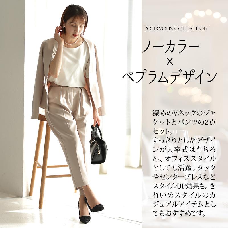 PourVous（プールヴー） スーツ 卒業式 入学式 卒園式 入園式