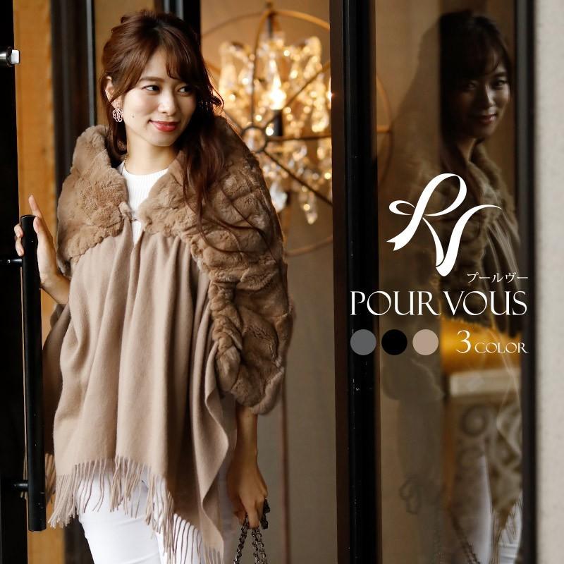 PourVous（プールヴー） 毛皮 レッキス 結婚式 ワンピース ドレス