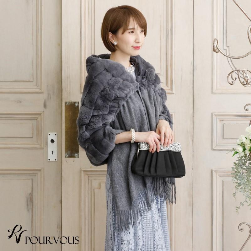 PourVous 毛皮 レッキス 結婚式 ワンピース ドレス ファー ストール