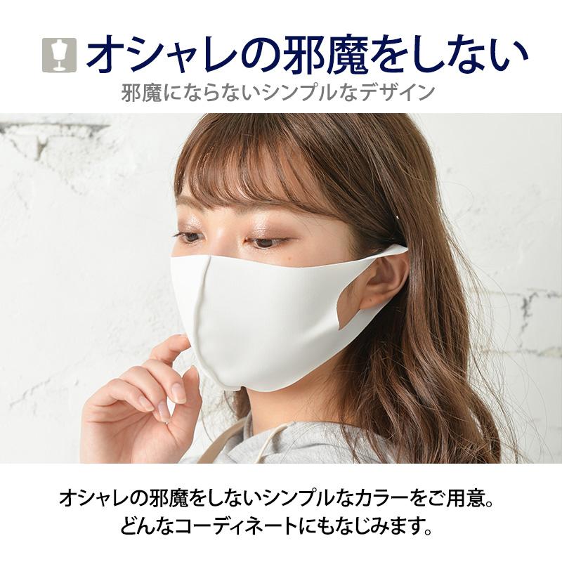 日本製 冷感 夏用 夏用マスク 冷感マスク 洗える 接触冷感 ひんやり 涼しい マスク 製 夏 生地 布 高機能 高機能マスク 日本製マスク 国産 高級 パーティードレス通販 Pourvous 通販 Yahoo ショッピング
