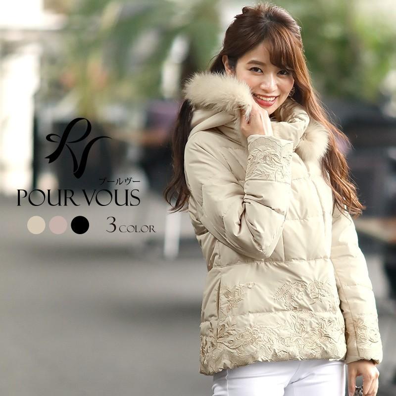 ダウンコート コート ダウンジャケット ファーコート ロングコート レディース アウター 軽量 ダウン ショートダウンコート 冬 大きいサイズ ロング 秋 3403 セレブワンピース ドレスpourvous 通販 Yahoo ショッピング