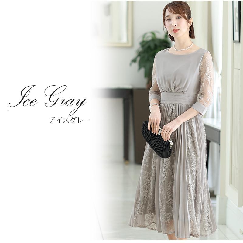 パーティードレス ワンピース 結婚式 お呼ばれ ドレス 服装 フォーマルドレス ファッション 大人 フォーマル 服 上品 大きいサイズ 他と被らない 34 セレブワンピース ドレスpourvous 通販 Yahoo ショッピング