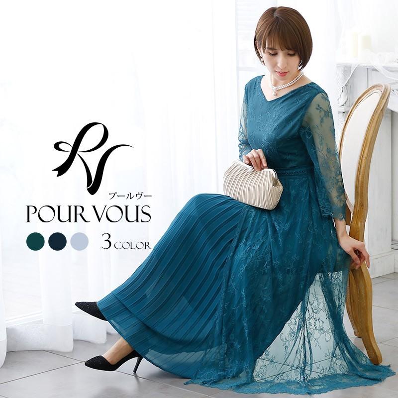 魅了 パーティードレス 結婚式 ワンピース ドレス フォーマルドレス 服装 フォーマル お呼ばれ 服 ミセス 大きいサイズ 大人 上品 袖あり 他と被らない 3423 セレブワンピース ドレスpourvous 通販 Yahoo ショッピング クライマックスセール Codewitty Com