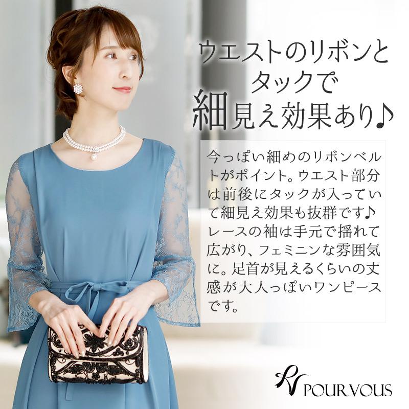 ドレス 結婚式 ワンピース パーティードレス フォーマルドレス お呼ばれ 服装 大きいサイズ フォーマル 大人 ミセス 服 上品 ロング 他と被らない 春 夏 3429 セレブワンピース ドレスpourvous 通販 Yahoo ショッピング