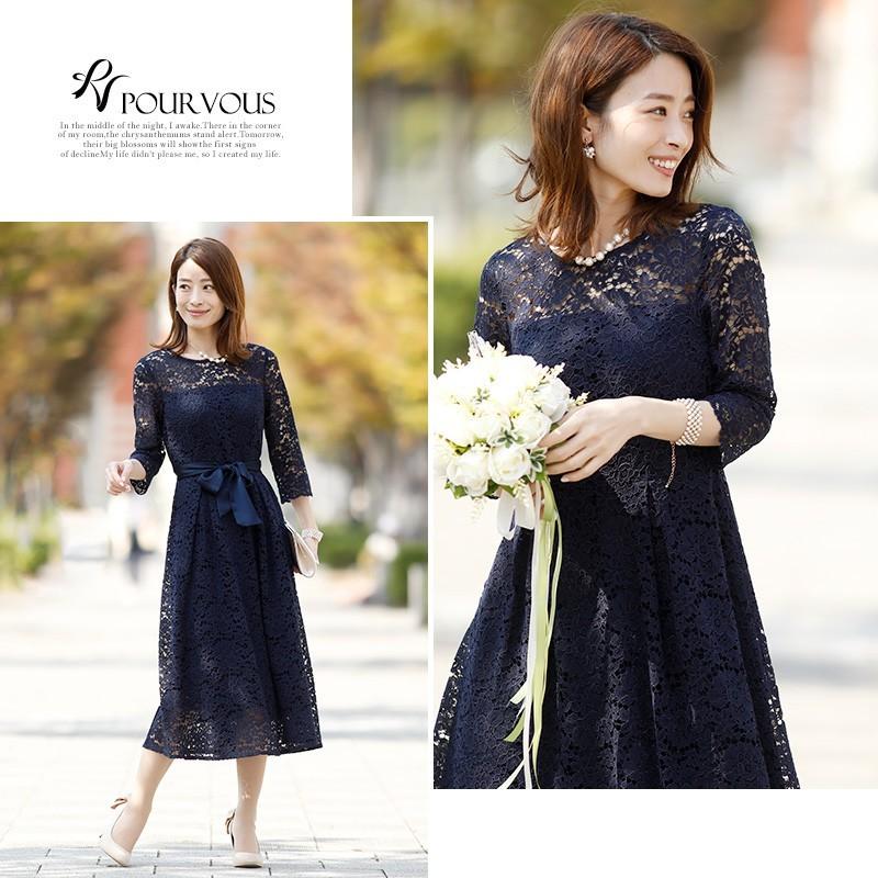 PourVous（プールヴー） 結婚式 ワンピース パーティードレス