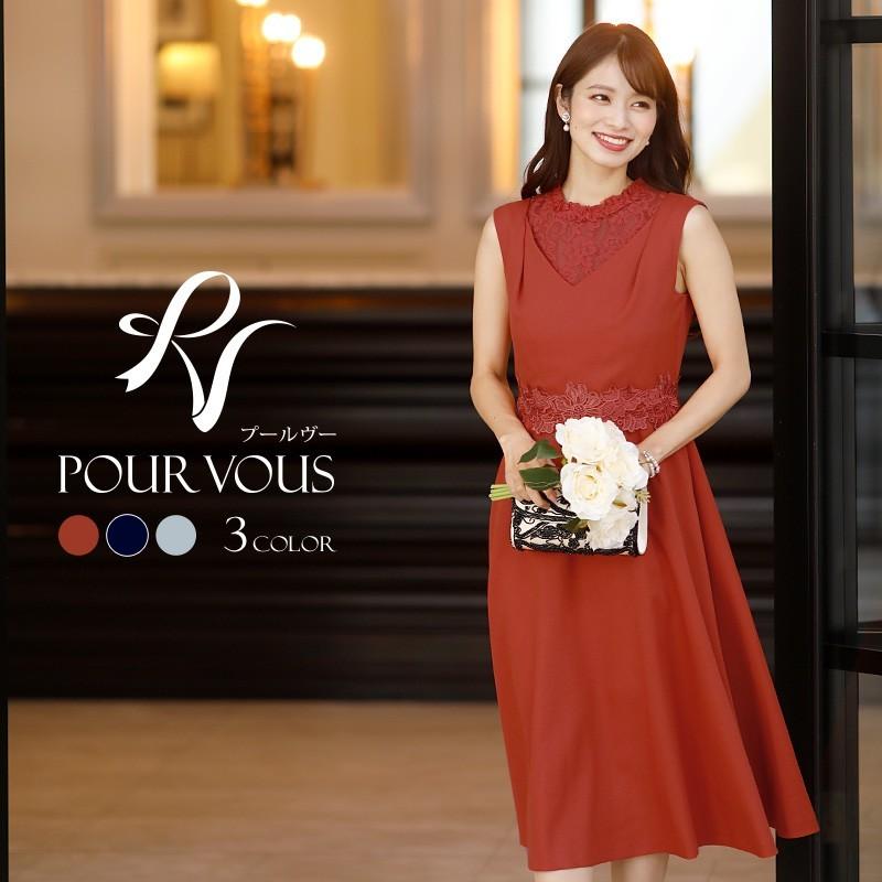 パーティードレス 結婚式 ワンピース ドレス フォーマルドレス フォーマル お呼ばれ 服 服装 ミセス 大きいサイズ 大人 上品 他と被らない 総レース レース 3493 パーティードレス通販 Pourvous 通販 Yahoo ショッピング