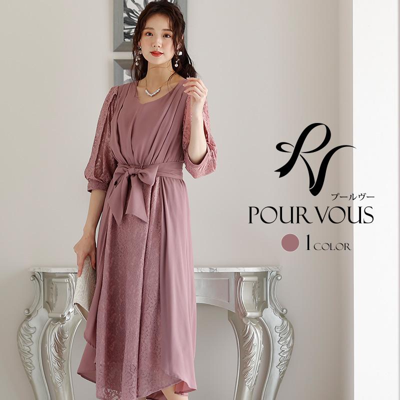 激安ブランド 結婚式 ワンピース パーティードレス フォーマルドレス お呼ばれ ドレス 服 服装 フォーマル ミセス 他と被らない 上品 大人 代30代40代 大きいサイズ 3501 セレブワンピース ドレスpourvous 通販 Yahoo ショッピング 超美品 Industrial Comteco Com Bo