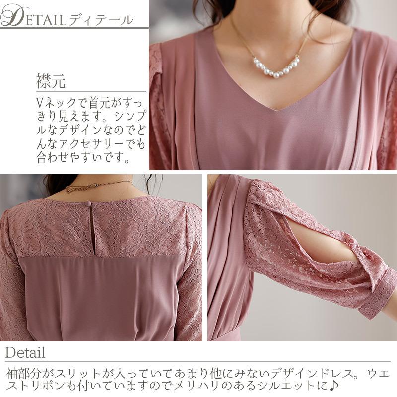 パーティードレス 結婚式 服装 ドレス フォーマル ワンピース 即日発送 韓国 ロング丈 体型カバー 顔合わせ お呼ばれ 20代 40代 大きいサイズ プチプラ 袖あり