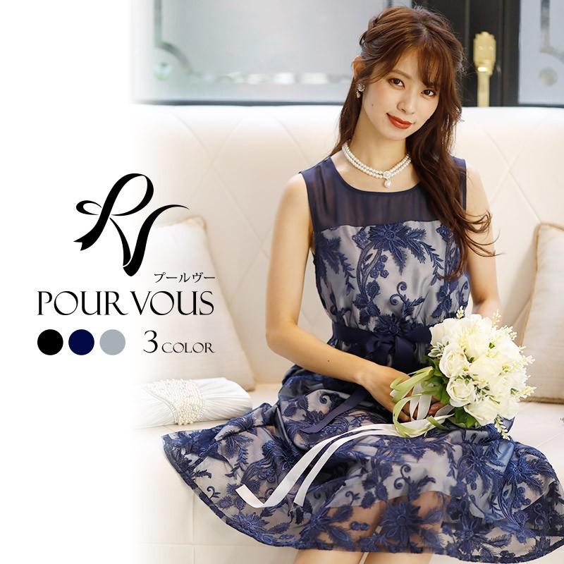 PourVous（プールヴー） パーティードレス 結婚式 ワンピース ドレス