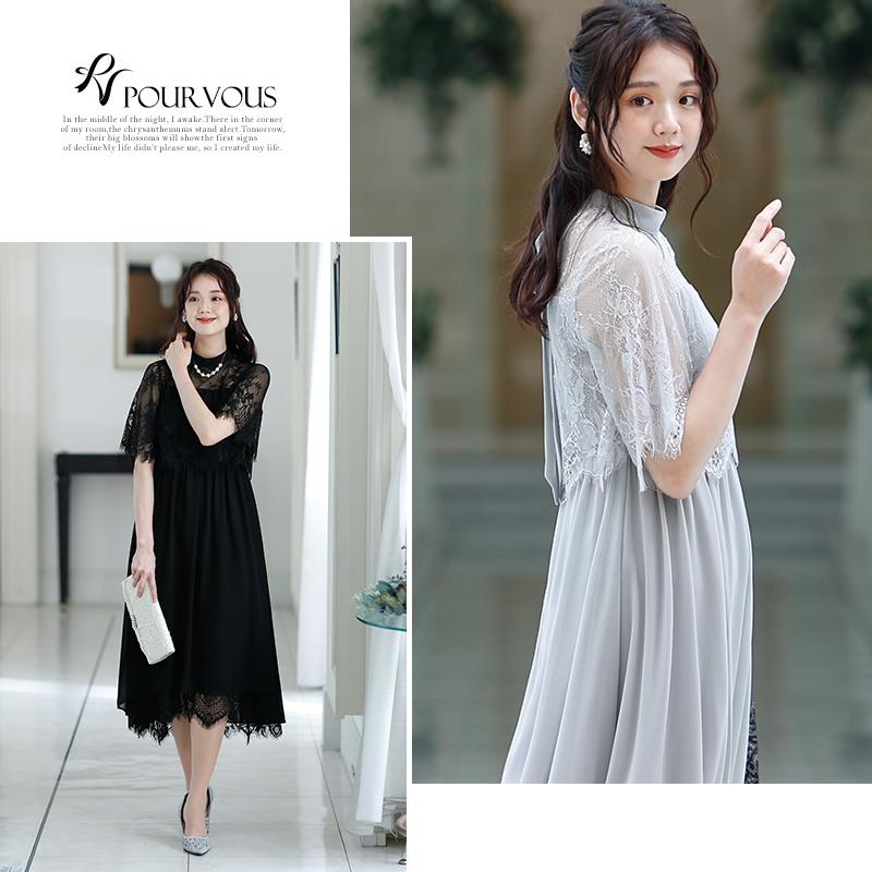 スペシャルset価格 パーティードレス 結婚式 ワンピース ドレス フォーマルドレス フォーマル 服 お呼ばれ 服装 ミセス 大きいサイズ 他と被らない 大人 上品 二次会 代30代 3563 セレブワンピース ドレスpourvous 通販 Yahoo ショッピング 想像を超えての