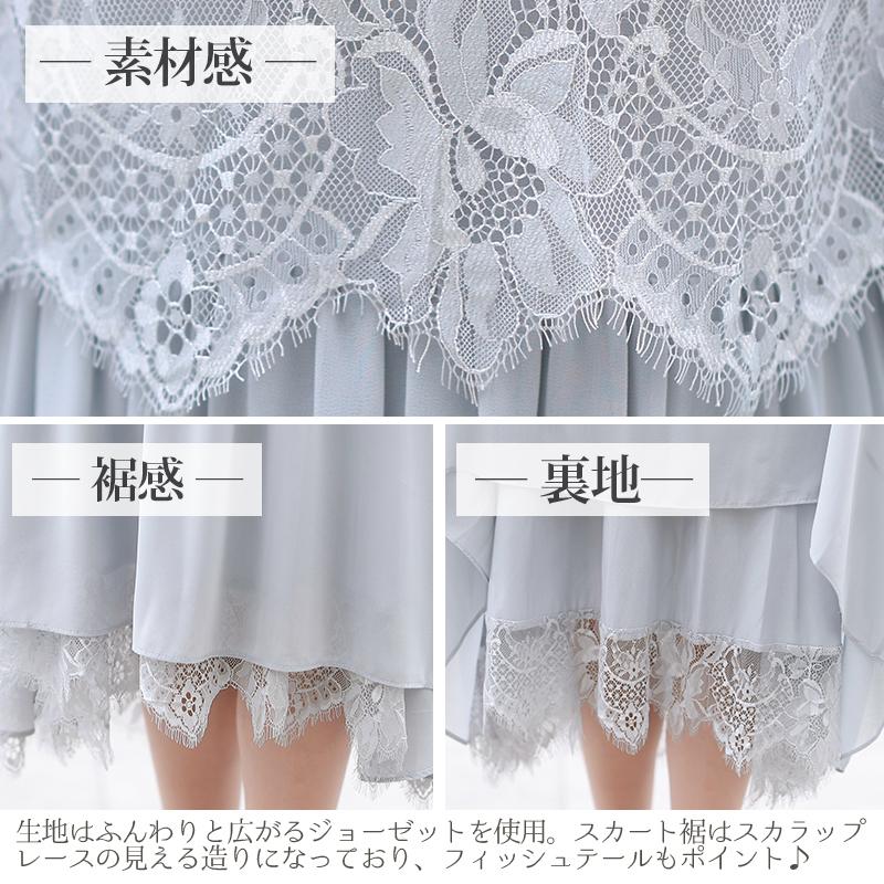 スペシャルset価格 パーティードレス 結婚式 ワンピース ドレス フォーマルドレス フォーマル 服 お呼ばれ 服装 ミセス 大きいサイズ 他と被らない 大人 上品 二次会 代30代 3563 セレブワンピース ドレスpourvous 通販 Yahoo ショッピング 想像を超えての