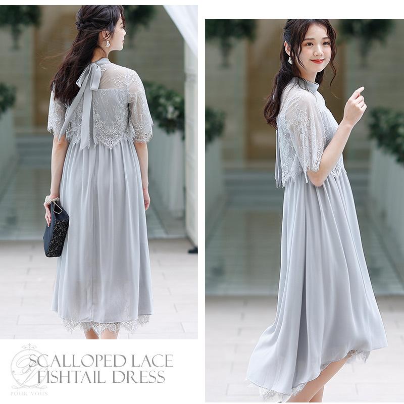 PourVous（プールヴー） パーティードレス 結婚式 ワンピース ドレス