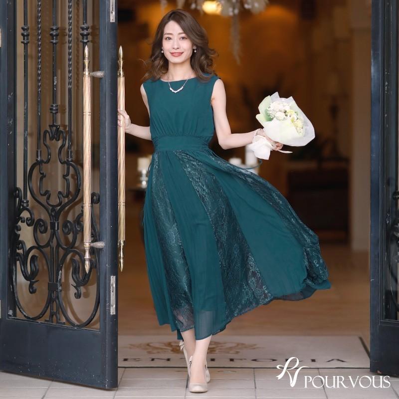 PourVous（プールヴー） 結婚式 服装 パーティードレス ドレス
