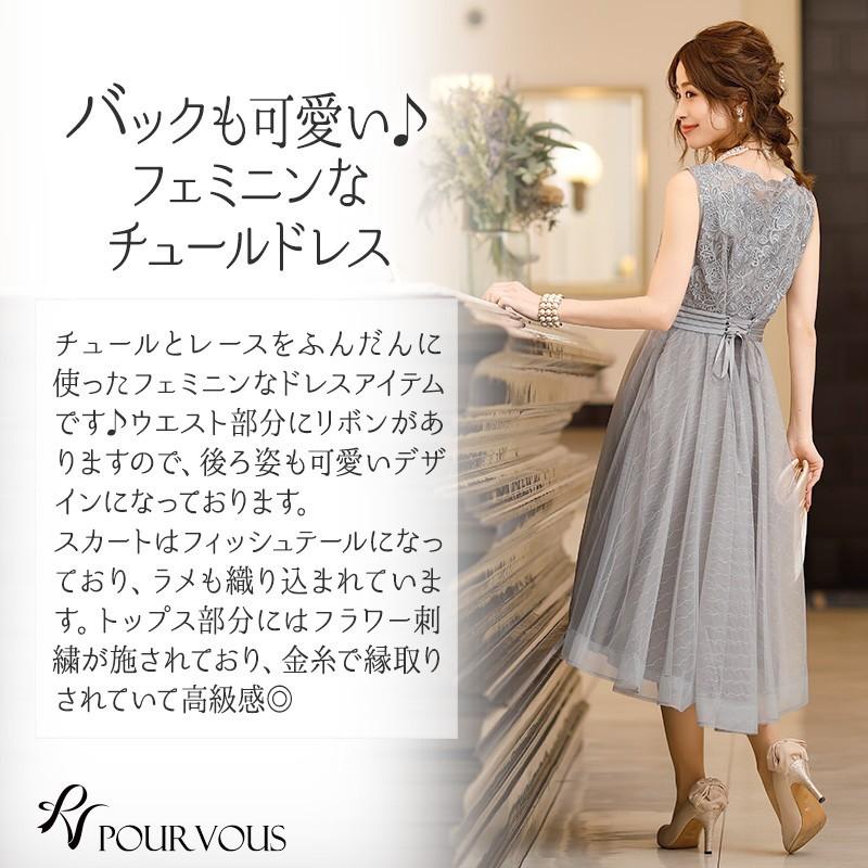 パーティードレス 結婚式 服装 ドレス フォーマル ワンピース 即日発送 韓国 ロング丈 体型カバー 顔合わせ お呼ばれ 20代 40代 大きいサイズ プチプラ 袖ありの画像