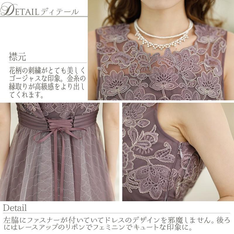 パーティードレス 結婚式 服装 ドレス フォーマル ワンピース 即日発送 韓国 ロング丈 体型カバー 顔合わせ お呼ばれ 20代 40代 大きいサイズ プチプラ 袖ありの画像
