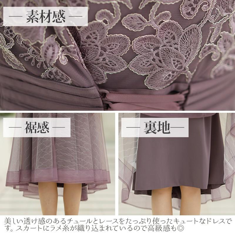 パーティードレス 結婚式 服装 ドレス フォーマル ワンピース 即日発送 韓国 ロング丈 体型カバー 顔合わせ お呼ばれ 20代 40代 大きいサイズ プチプラ 袖ありの画像
