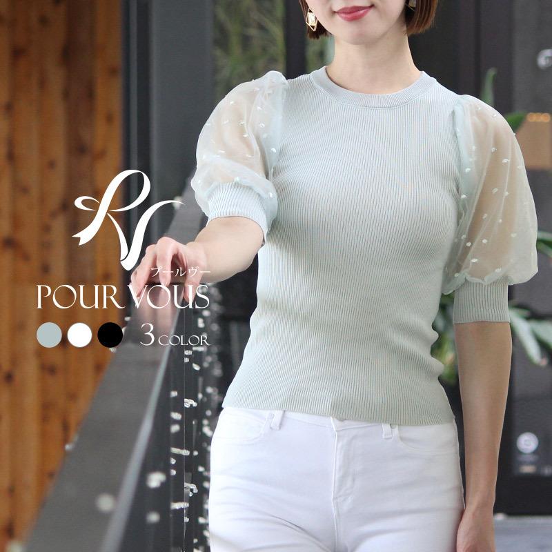 ブラウス カジュアル ファッション トップス おしゃれ オフィス レディース シンプル 大きいサイズ シャツ 大人可愛い 大人かわいい きれいめ 上品 セレブワンピース ドレスpourvous 通販 Yahoo ショッピング