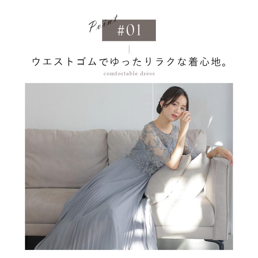 PourVous（プールヴー） パーティードレス ワンピース 結婚式 お呼ばれ