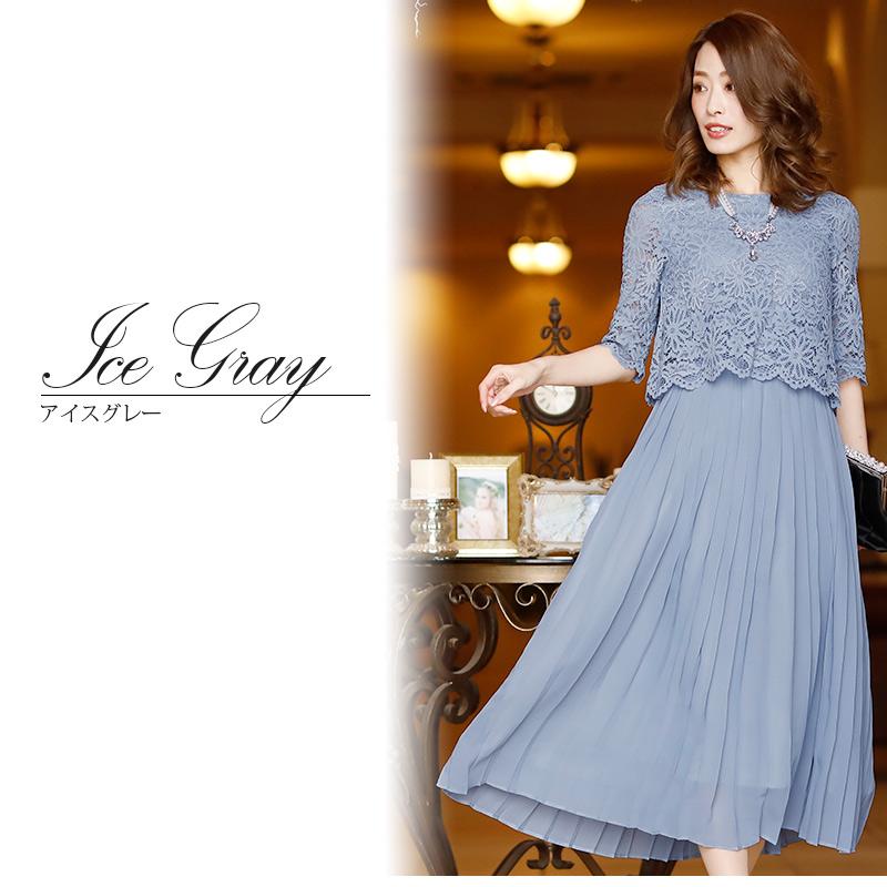 PourVous（プールヴー） パーティードレス 結婚式 ワンピース