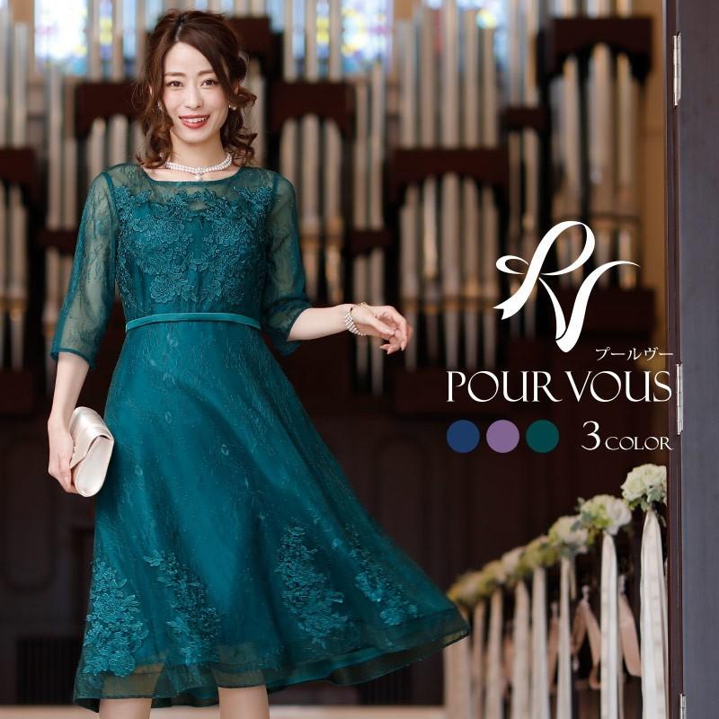 新品 ワンピース 結婚式 パーティードレス フォーマルドレス ドレス お呼ばれ ファッション フォーマル 服装 大きいサイズ 大人 服 ミセス 他と被らない 上品 高質で安価 Cepici Gouv Ci