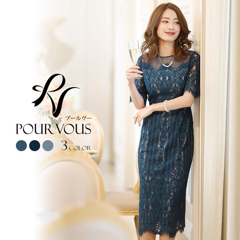 宅送 ドレス 結婚式 ワンピース パーティードレス フォーマルドレス お呼ばれ 服装 大人 ミセス 服 上品 大きいサイズ フォーマル 他と被らない 春 夏 秋 冬 3639 セレブワンピース ドレスpourvous 通販 Yahoo ショッピング 現金特価 Azerbaijanfoundation Az