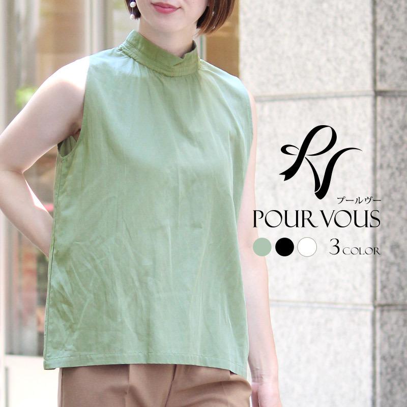 カジュアル トップス ブラウス レディース おしゃれ ファッション 大きいサイズ シンプル オフィス シャツ 上品 大人かわいい きれいめ 新作 セレブワンピース ドレスpourvous 通販 Yahoo ショッピング