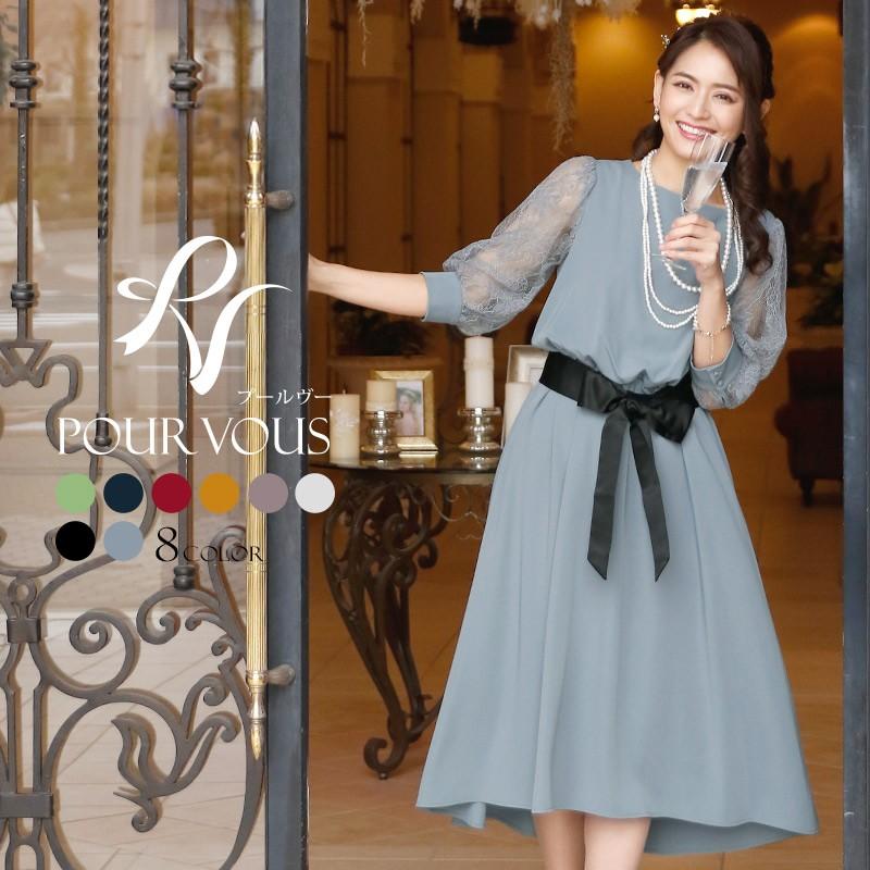 パーティードレス ワンピース 結婚式 お呼ばれ ドレス 服装 フォーマルドレス 袖あり 膝下 袖 大人 フォーマル 服 上品 大きいサイズ ミセス 他と被らない 3661 セレブワンピース ドレスpourvous 通販 Yahoo ショッピング