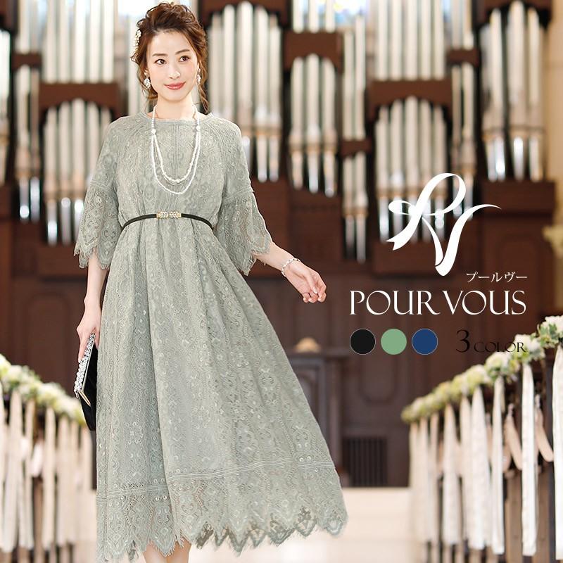 パーティードレス 結婚式 ワンピース ドレス フォーマルドレス フォーマル お呼ばれ 服 服装 プチプラ 大きいサイズ 大人 上品 即日発送 20代30代40代