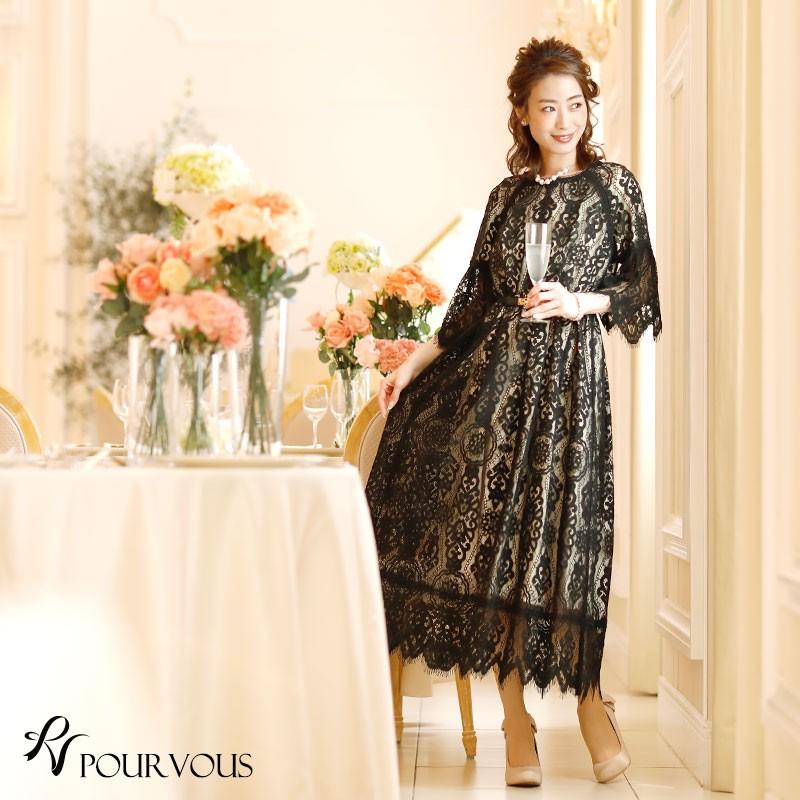PourVous（プールヴー） パーティードレス 結婚式 ワンピース ドレス