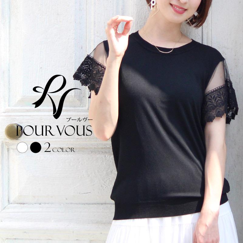 カジュアル トップス ブラウス レディース おしゃれ ファッション 大きいサイズ シンプル オフィス シャツ 上品 大人かわいい きれいめ 新作 セレブワンピース ドレスpourvous 通販 Yahoo ショッピング