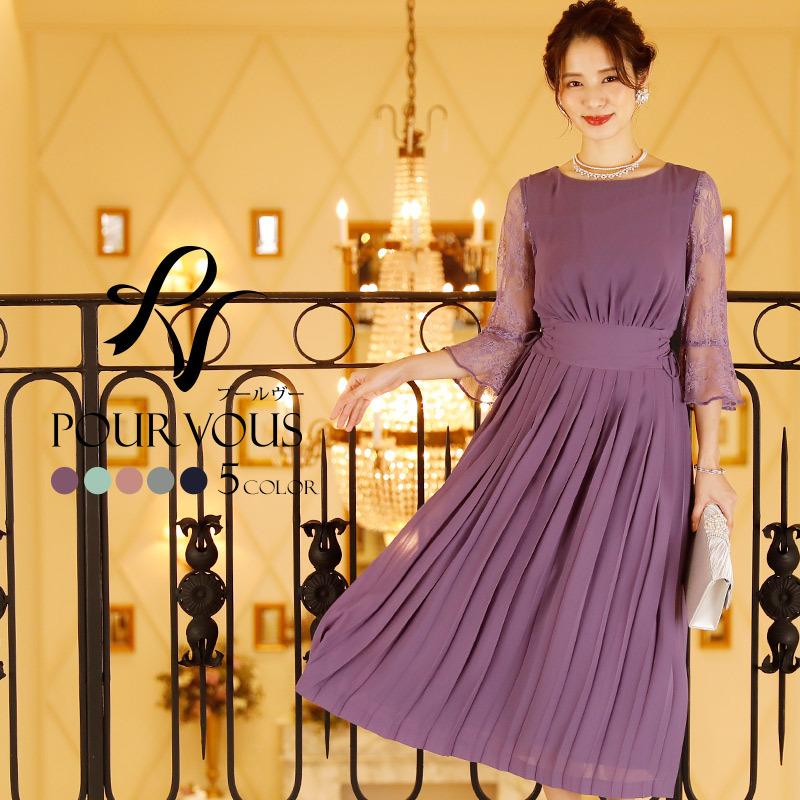 お歳暮 結婚式 ワンピース パーティードレス フォーマルドレス お呼ばれ ドレス フォーマル 服 服装 ミセス 他と被らない 大人 上品 代30代40代 大きいサイズ 春 3701 セレブワンピース ドレスpourvous 通販 Yahoo ショッピング 公式 Smmacademy Ru