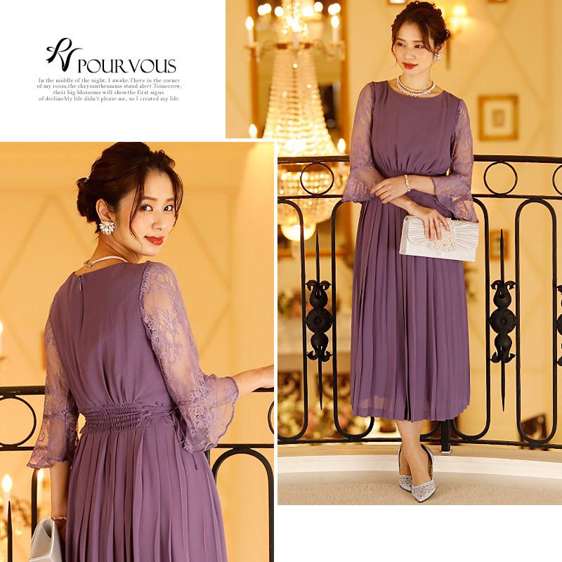 PourVous（プールヴー） パーティードレス 結婚式 服装 ドレス