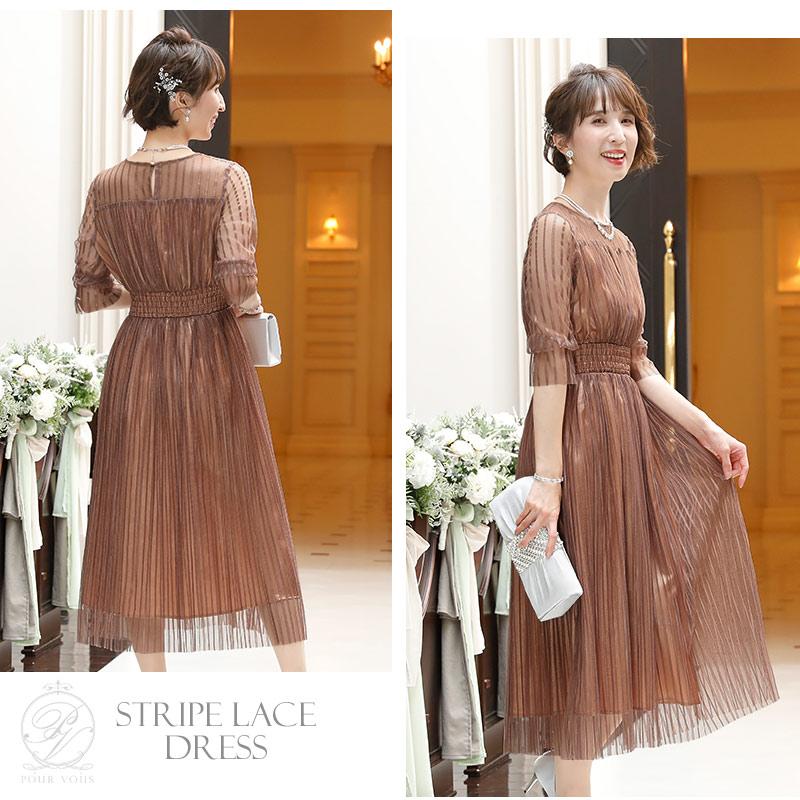 PourVous（プールヴー） パーティードレス 結婚式 ワンピース ドレス