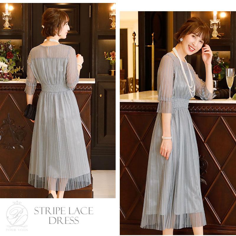 PourVous（プールヴー） パーティードレス 結婚式 ワンピース ドレス