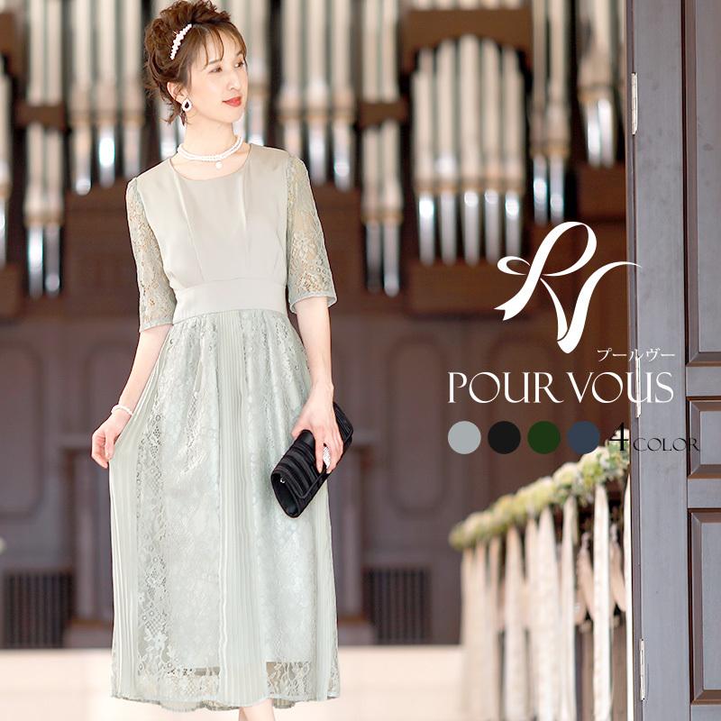 ワンピース 結婚式 パーティードレス フォーマルドレス ドレス お呼ばれ フォーマル 大きいサイズ 服装 大人 服 ミセス 他と被らない 上品 代30代40代 3734 セレブワンピース ドレスpourvous 通販 Yahoo ショッピング