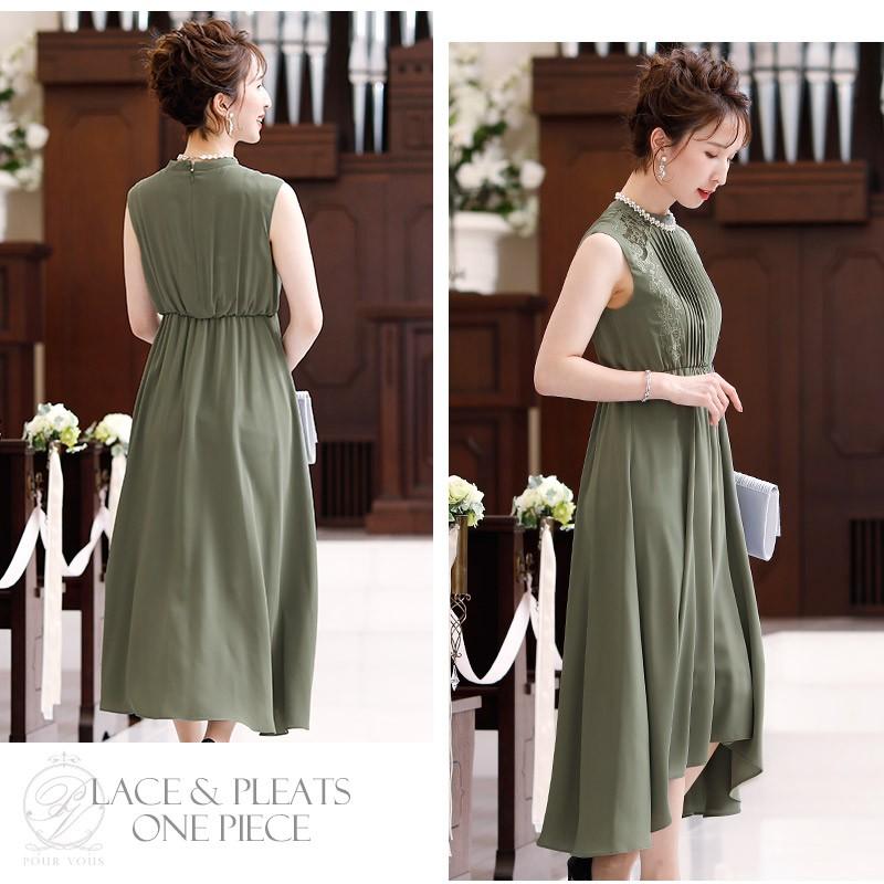 PourVous（プールヴー） パーティードレス 結婚式 ワンピース ドレス