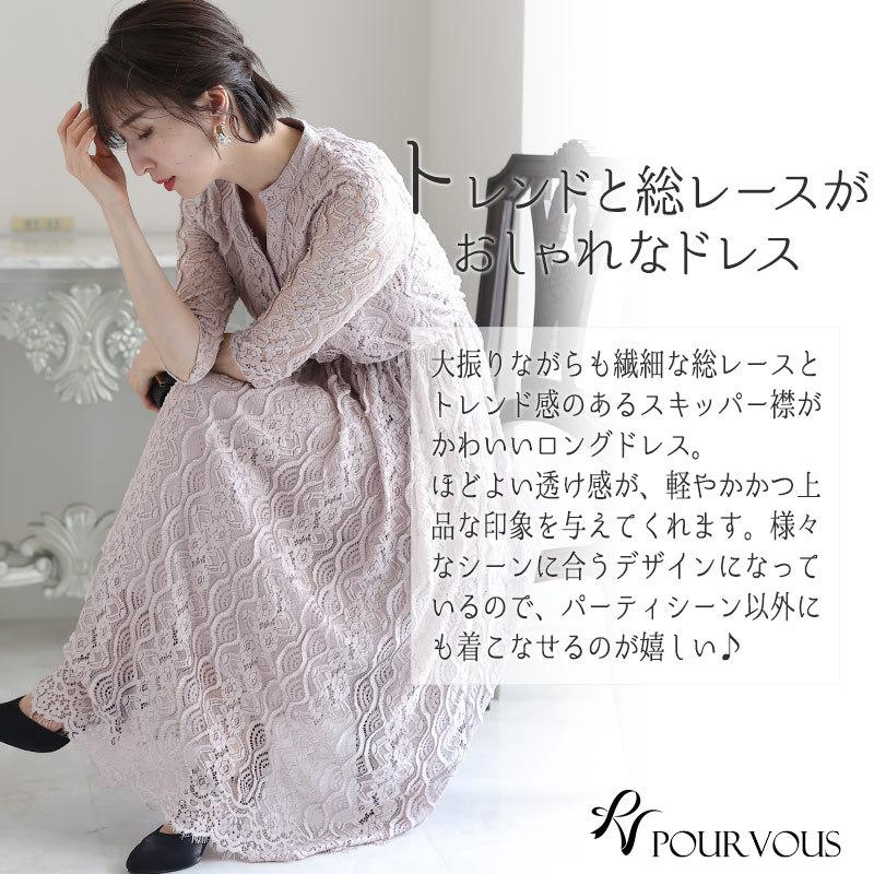 パーティードレス 結婚式 服装 ドレス フォーマル ワンピース 即日発送 韓国 ロング丈 体型カバー 顔合わせ お呼ばれ 20代 40代 大きいサイズ プチプラ 袖ありの画像