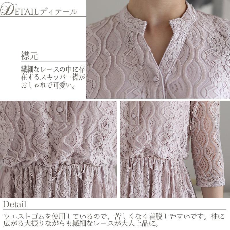 パーティードレス 結婚式 服装 ドレス フォーマル ワンピース 即日発送 韓国 ロング丈 体型カバー 顔合わせ お呼ばれ 20代 40代 大きいサイズ プチプラ 袖ありの画像