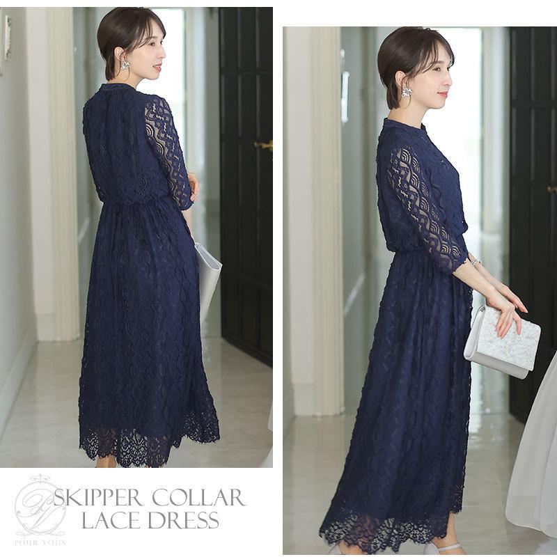 パーティードレス 結婚式 服装 ドレス フォーマル ワンピース 即日発送 韓国 ロング丈 体型カバー 顔合わせ お呼ばれ 20代 40代 大きいサイズ プチプラ 袖ありの画像