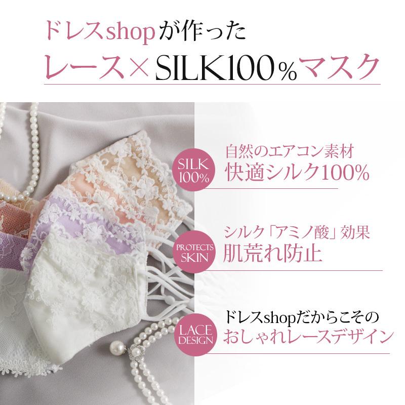 冷感マスク 冷感 夏用 シルク 夏用マスク コットン マスクケース 洗える 涼しい ひんやり 接触冷感 製 マスク 夏 生地 布 高級 Uvカット 洗えるマスク セレブワンピース ドレスpourvous 通販 Yahoo ショッピング