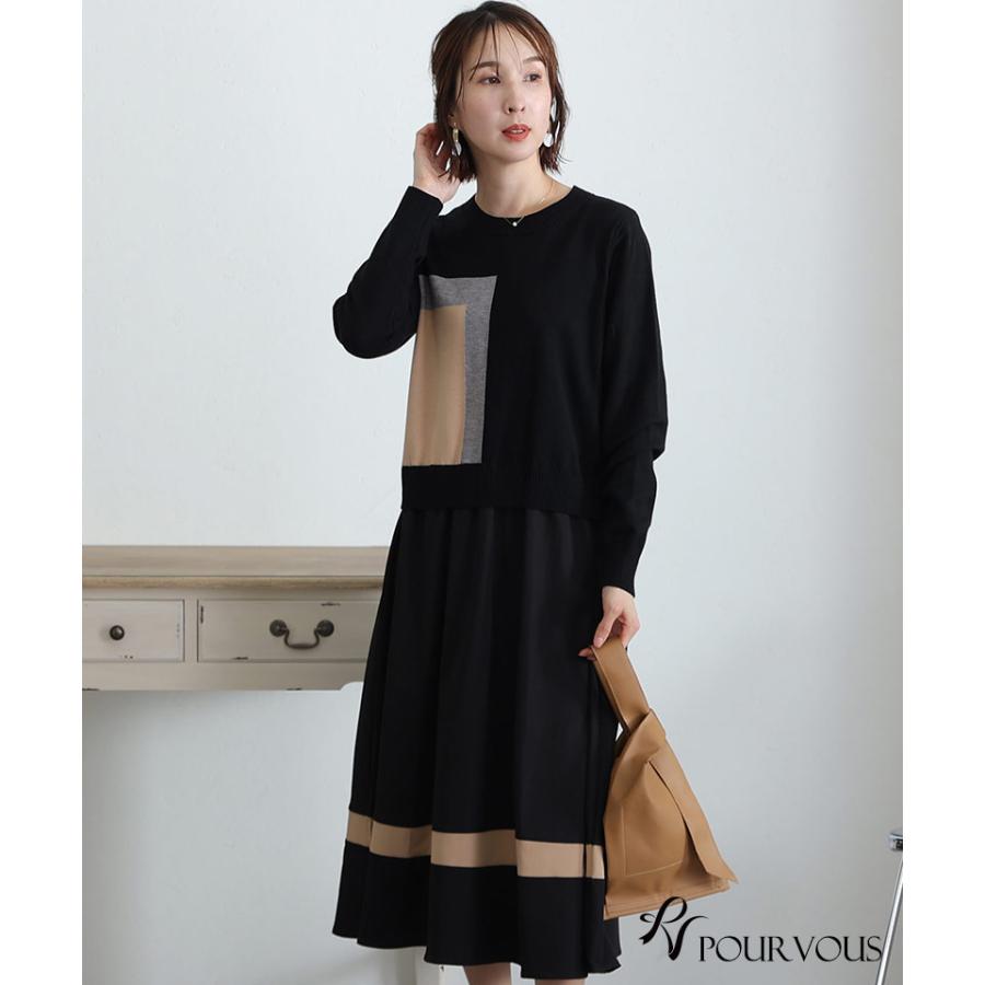 PourVous（プールヴー） オフィスカジュアル オフィス 新作 デート