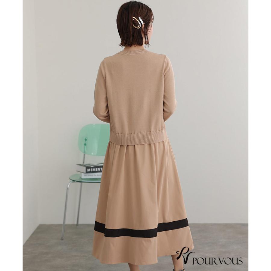 PourVous（プールヴー） オフィスカジュアル オフィス 新作 デート