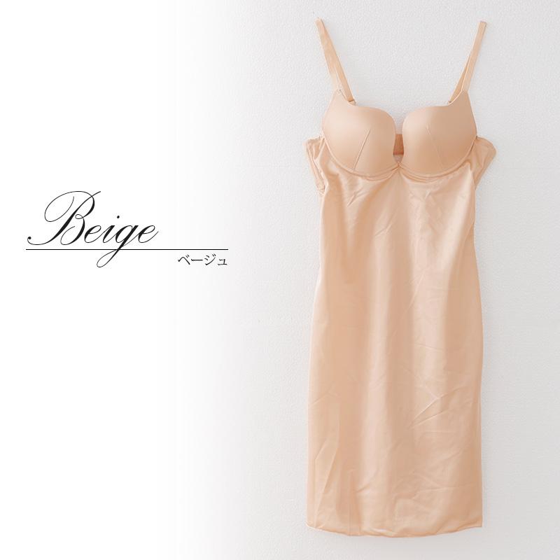 PourVous（プールヴー） ランジェリー レディース 下着 肌着 インナー