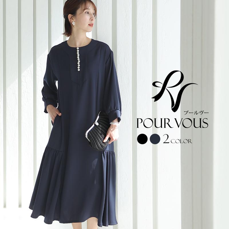 PourVous（プールヴー） 着痩せ 20代 30代 40代 50代 フォーマルドレス