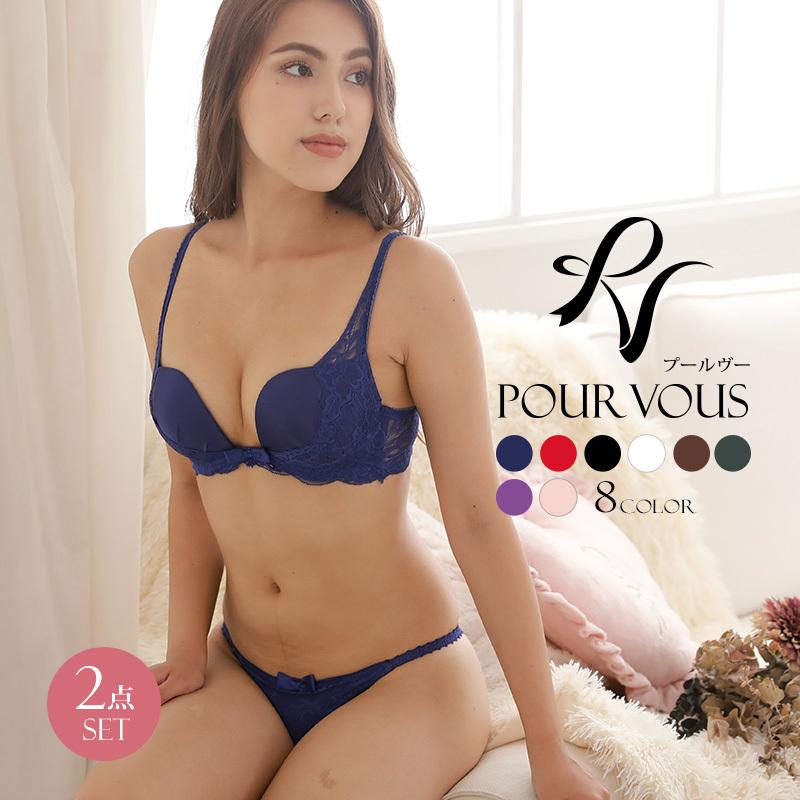 PourVous（プールヴー） B65-F75【2点セット】 下着 ランジェリー
