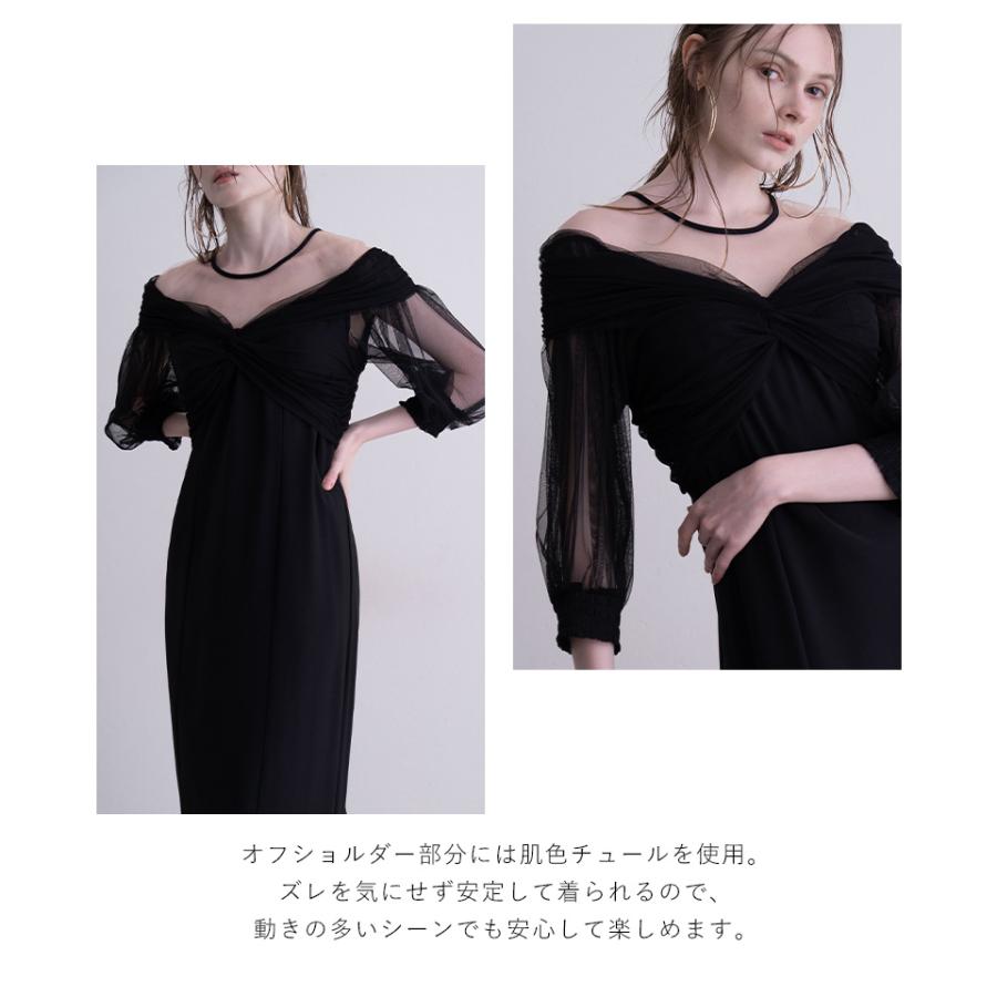 atlo（アトロ） チュール カシュクール オフショルダー パーティー