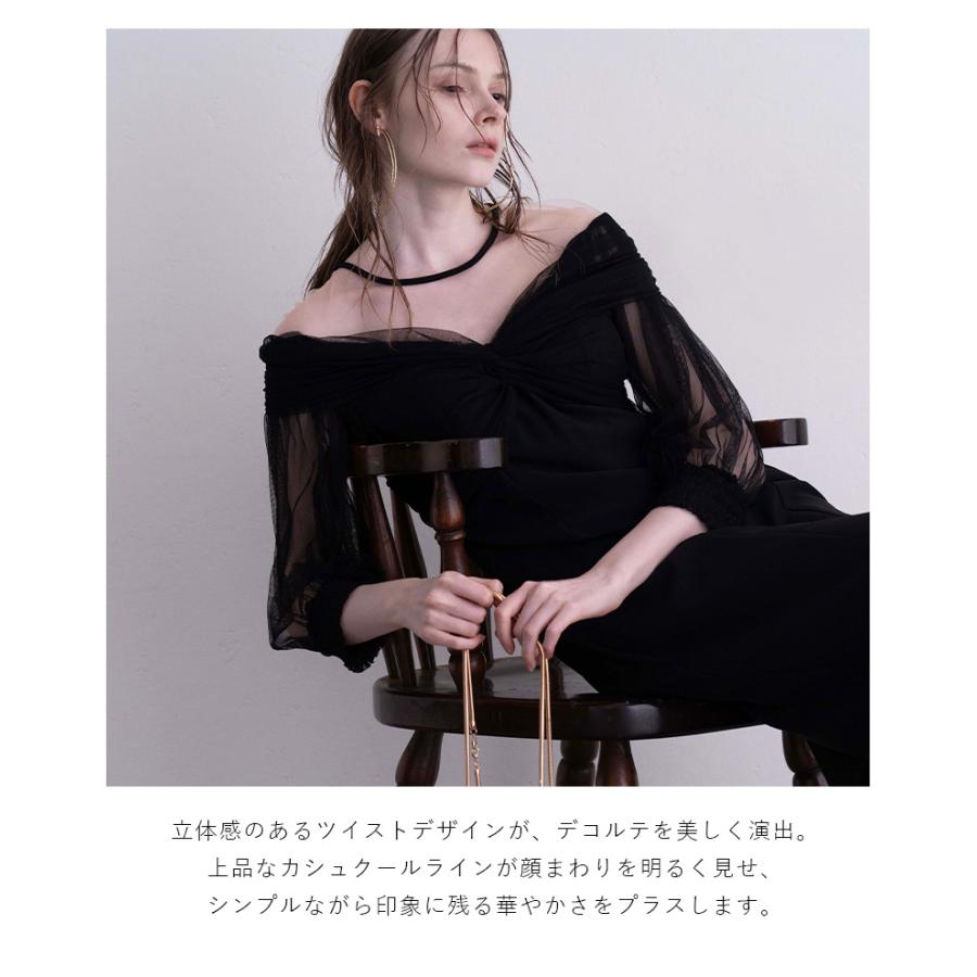 atlo（アトロ） チュール カシュクール オフショルダー パーティー