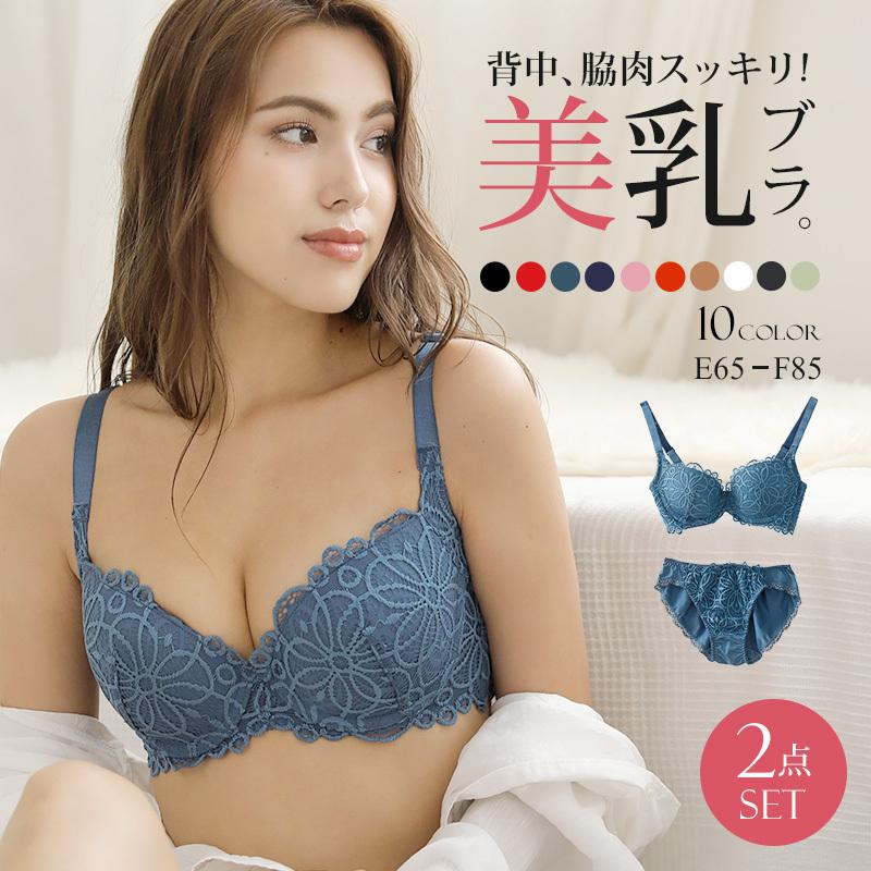 E65 F85 2点セット ランジェリー レディース 下着 肌着 インナー 女性用 大人 バストアップ 脇高デザイン ショーツ パンツ Tバック バストキープ セレブワンピース ドレスpourvous 通販 Yahoo ショッピング