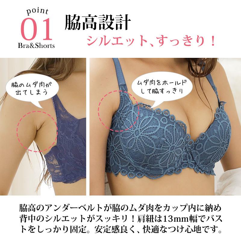 PourVous（プールヴー） E65-F85【2点セット】 ランジェリー